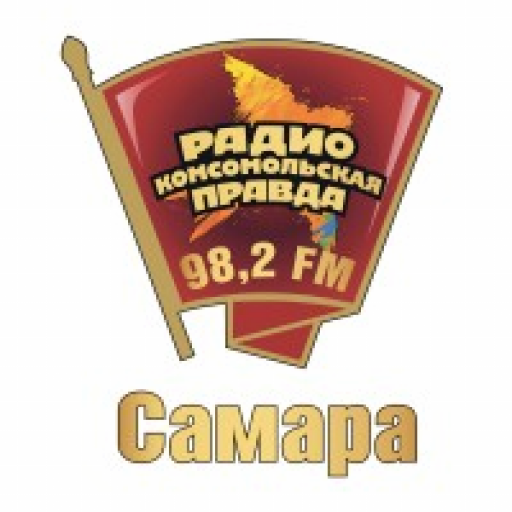 Комсомольская правда - Самара