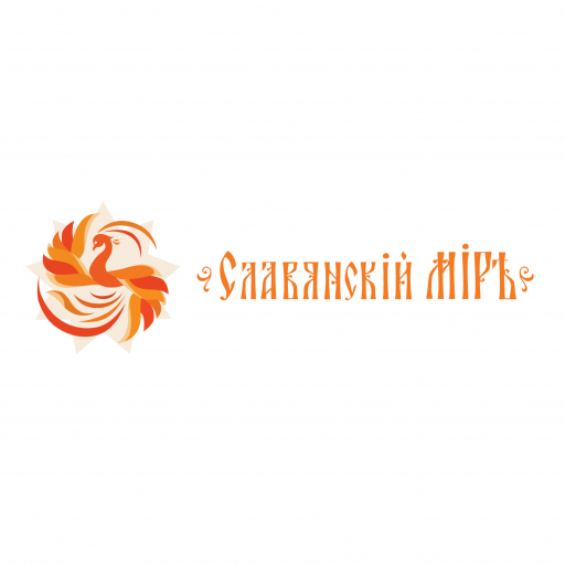 Славянский Мир