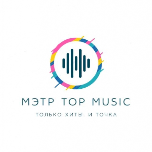 МЭТР Top Music