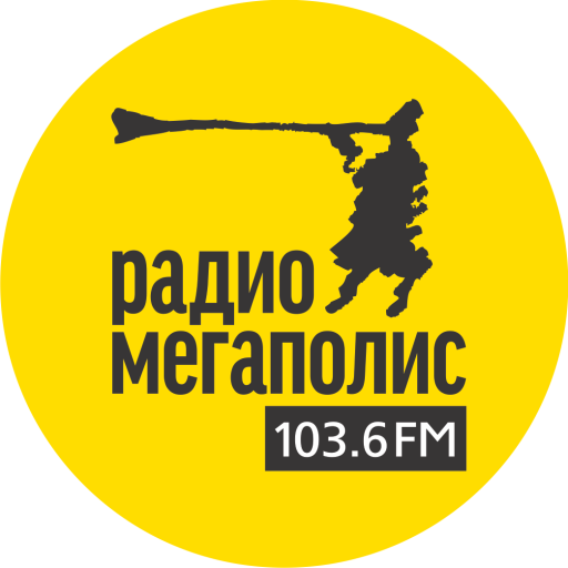 Радио Мегаполис