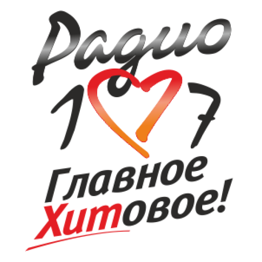 Радио 107